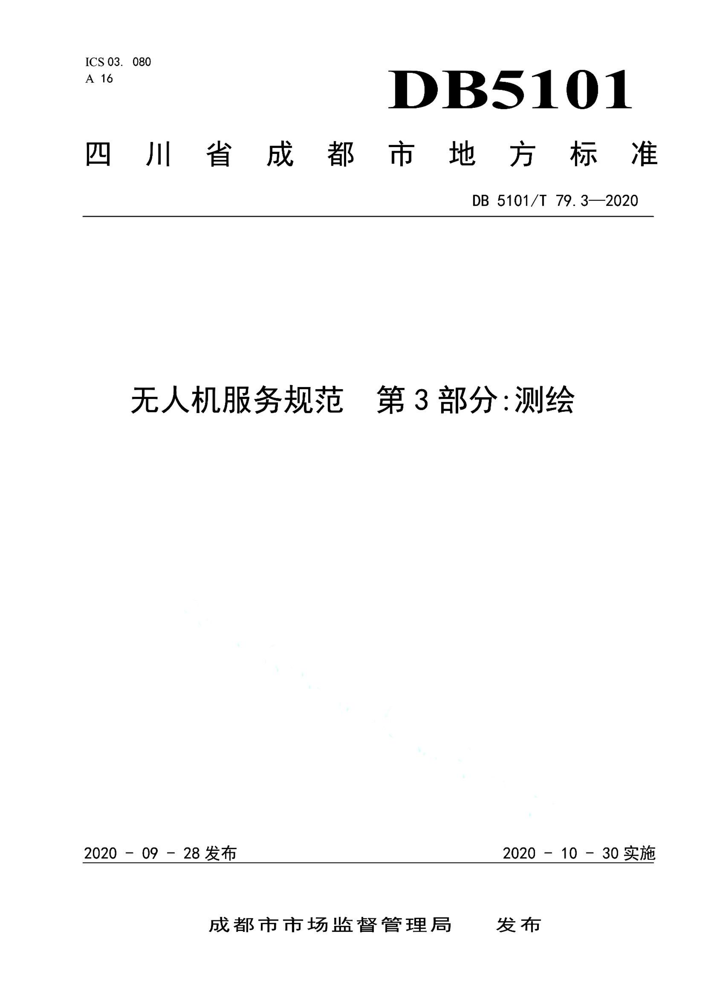 资源详情图